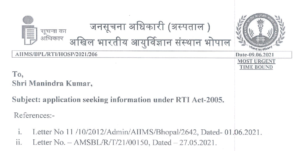 Read more about the article RTI for Covid-19 Vaccine and RT-PCR Test || Both are not mandatory