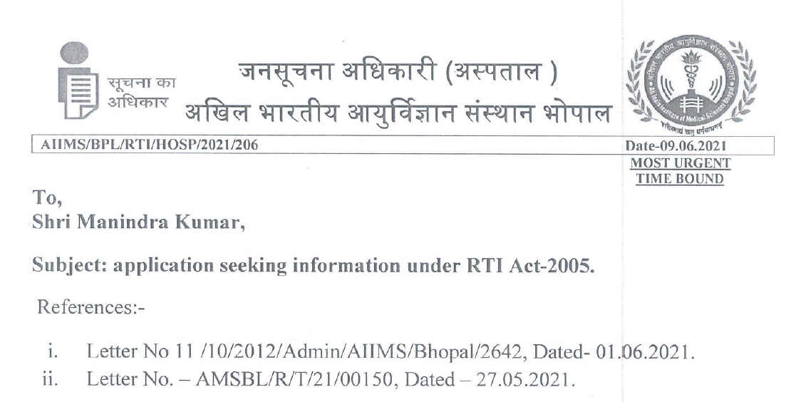 You are currently viewing RTI for Covid-19 Vaccine and RT-PCR Test || Both are not mandatory
